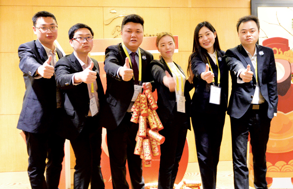 東靈通2017海外(臺灣)精英年會