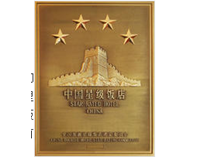 “WEJOY+圖形”商標駁回復(fù)審